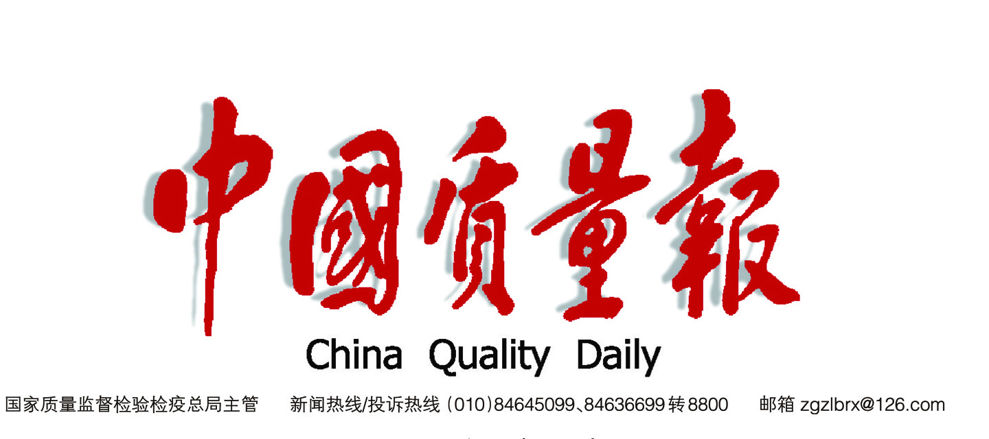 饮水思源QC小组：防患未然守好“绿水青山”
