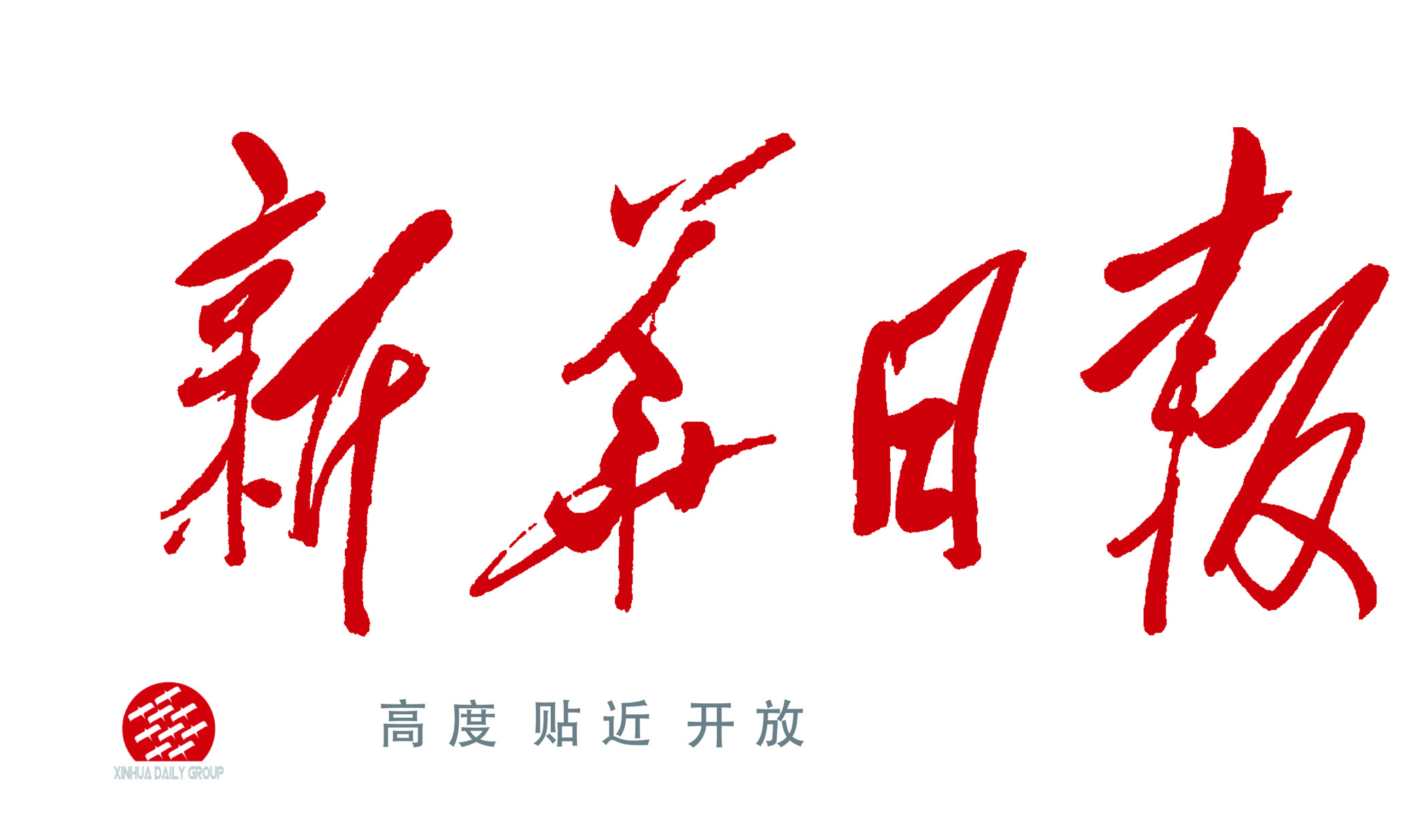 尊龙药业连续6年荣登榜首