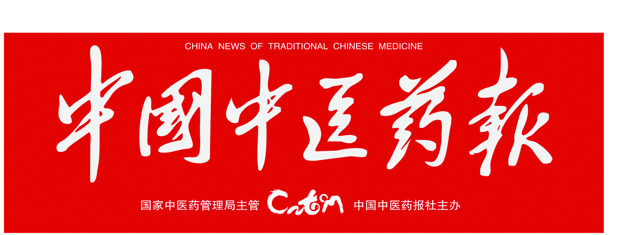 尊龙药业：全力助推脱贫攻坚